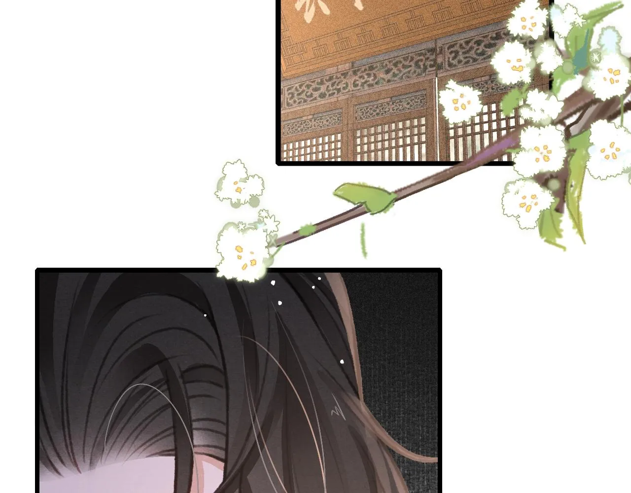 第37话全员搞事？ 第16页