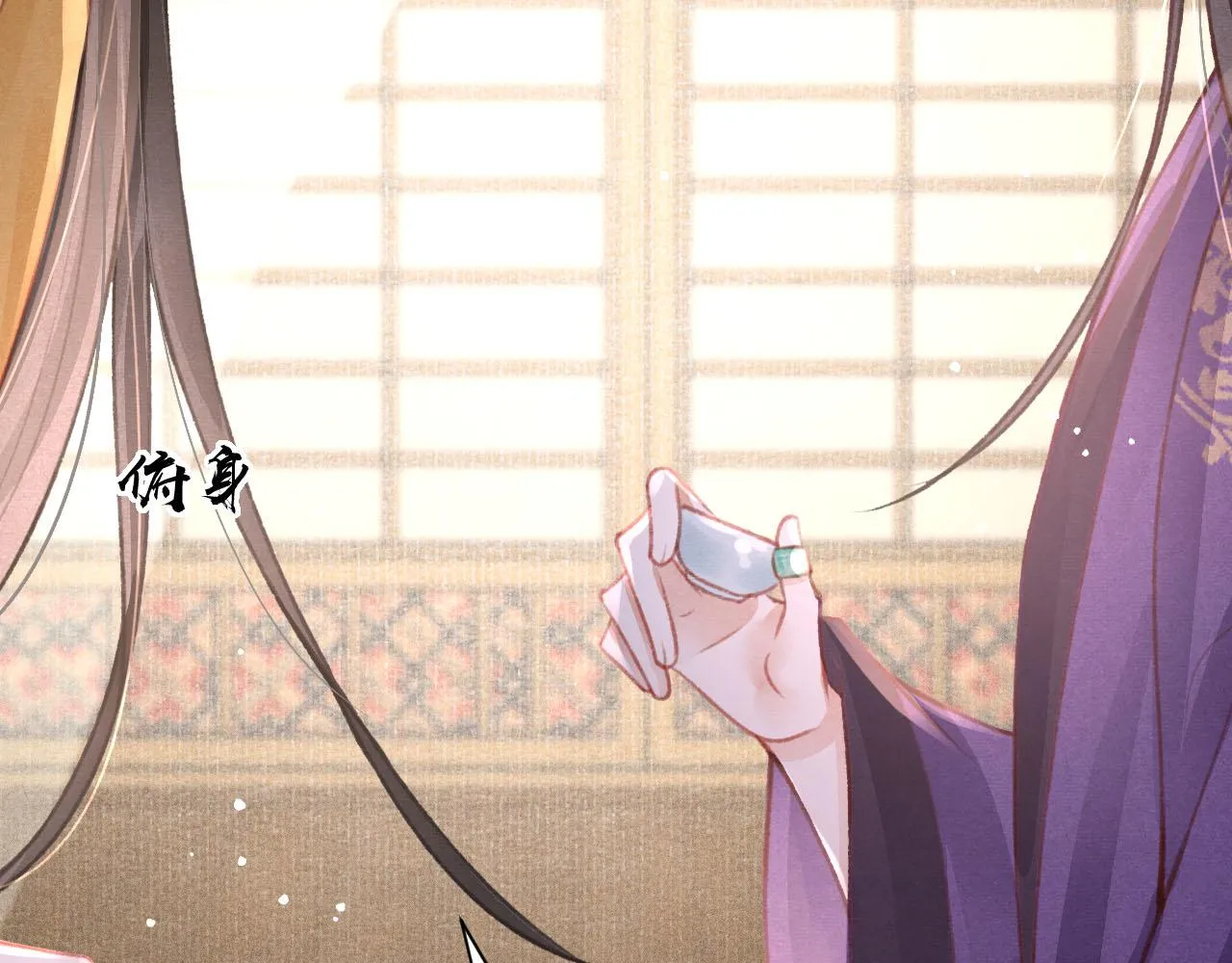 第37话全员搞事？ 第32页