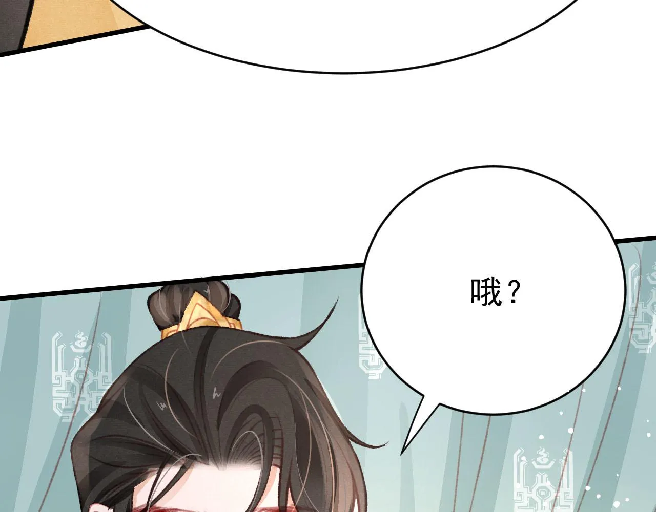 第37话全员搞事？ 第42页
