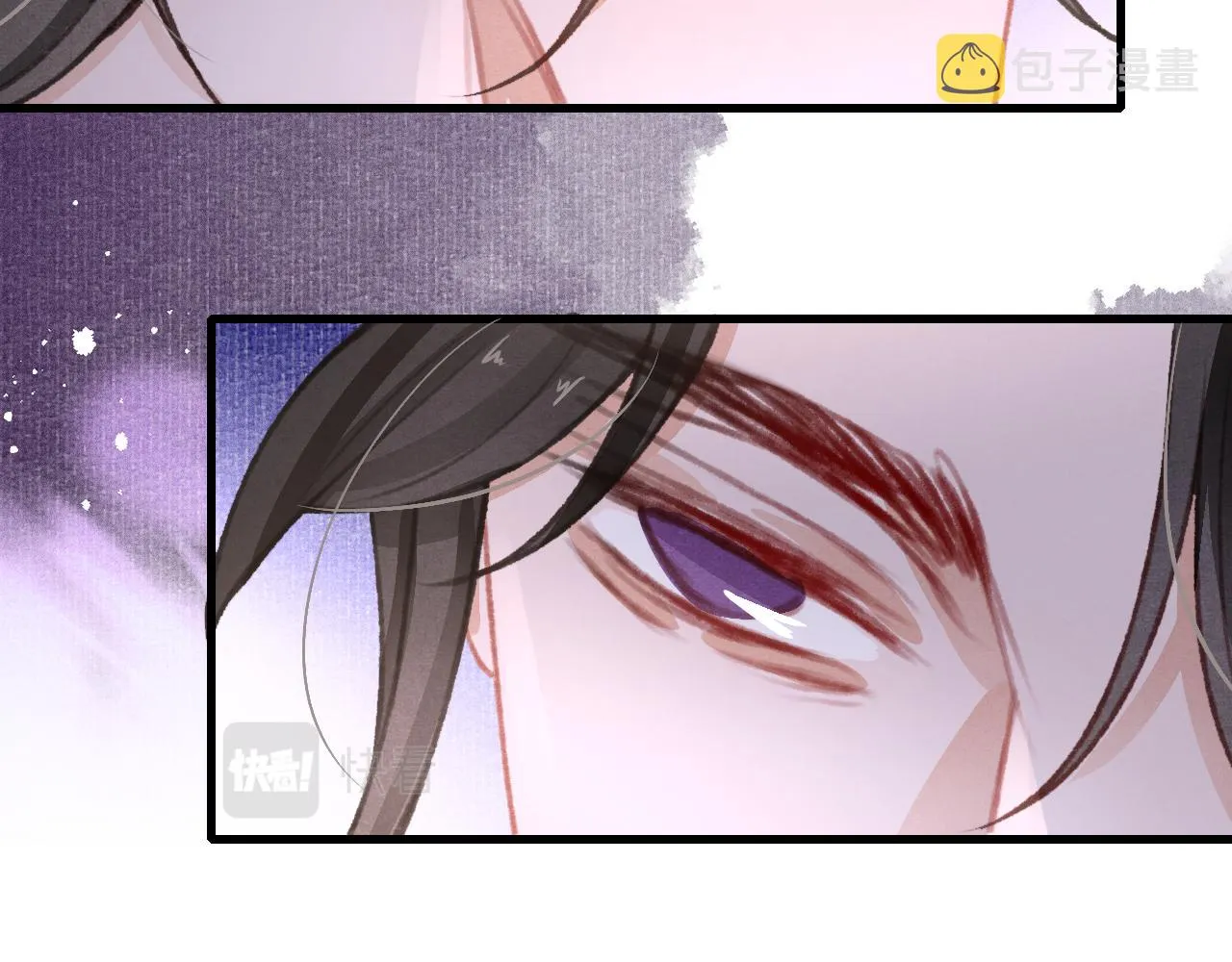 第37话全员搞事？ 第59页
