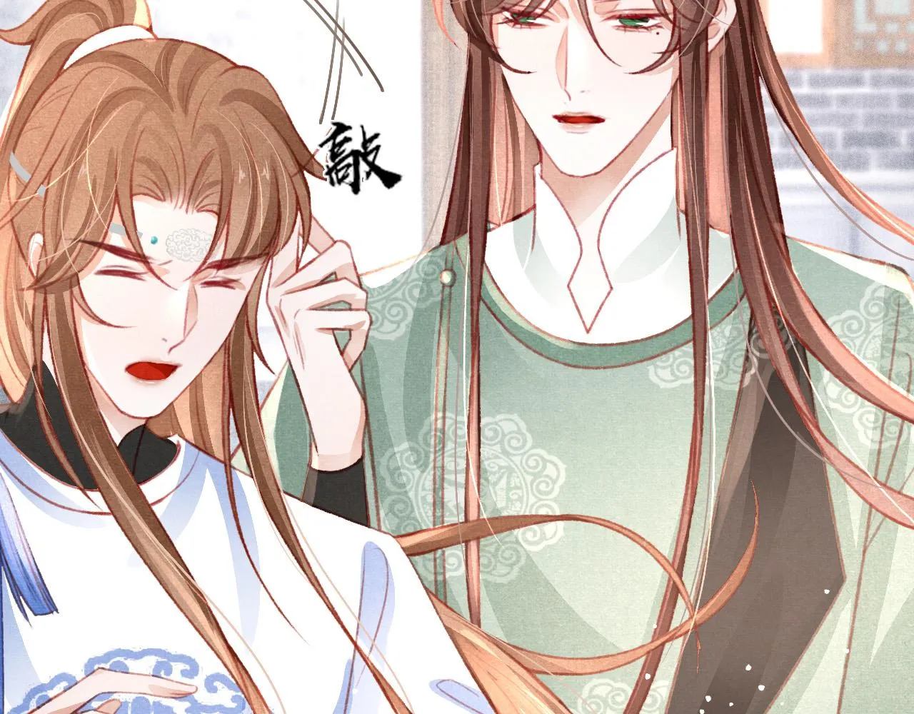 第37话全员搞事？ 第68页