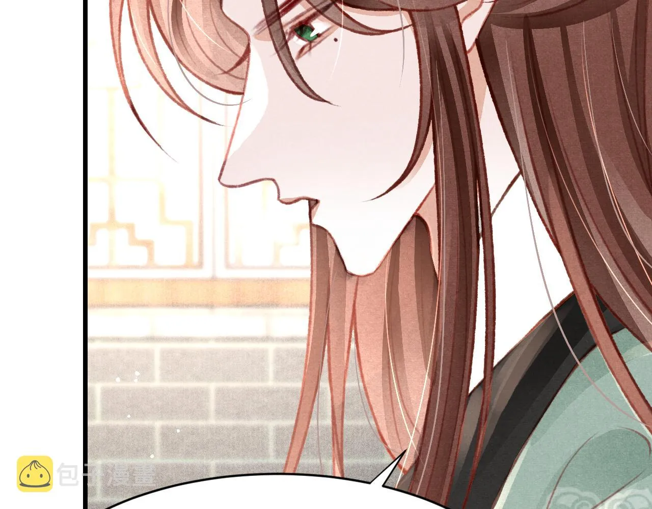 第37话全员搞事？ 第97页