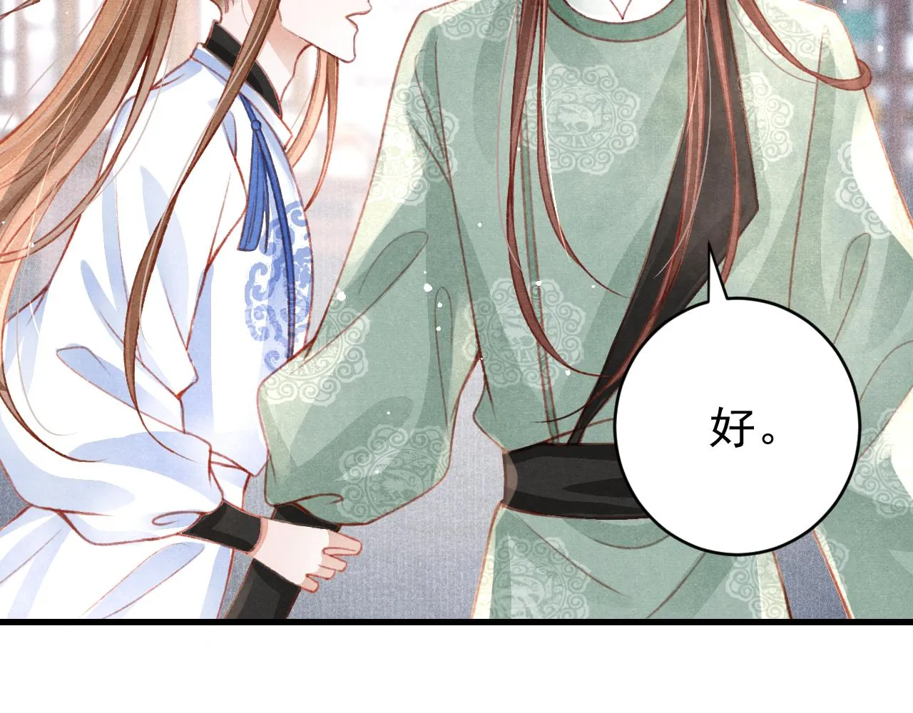 第37话全员搞事？ 第112页