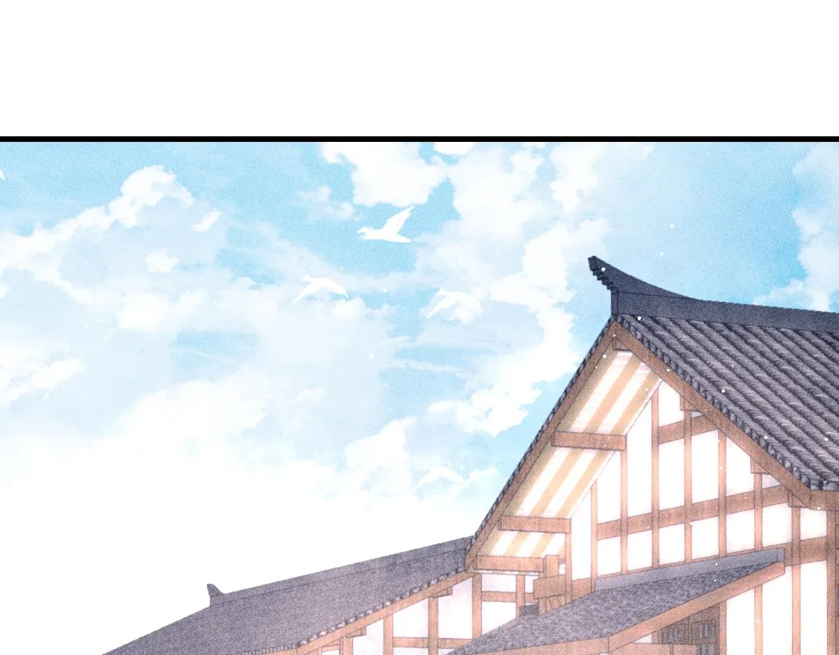 第36话陛下的近卫 第4页