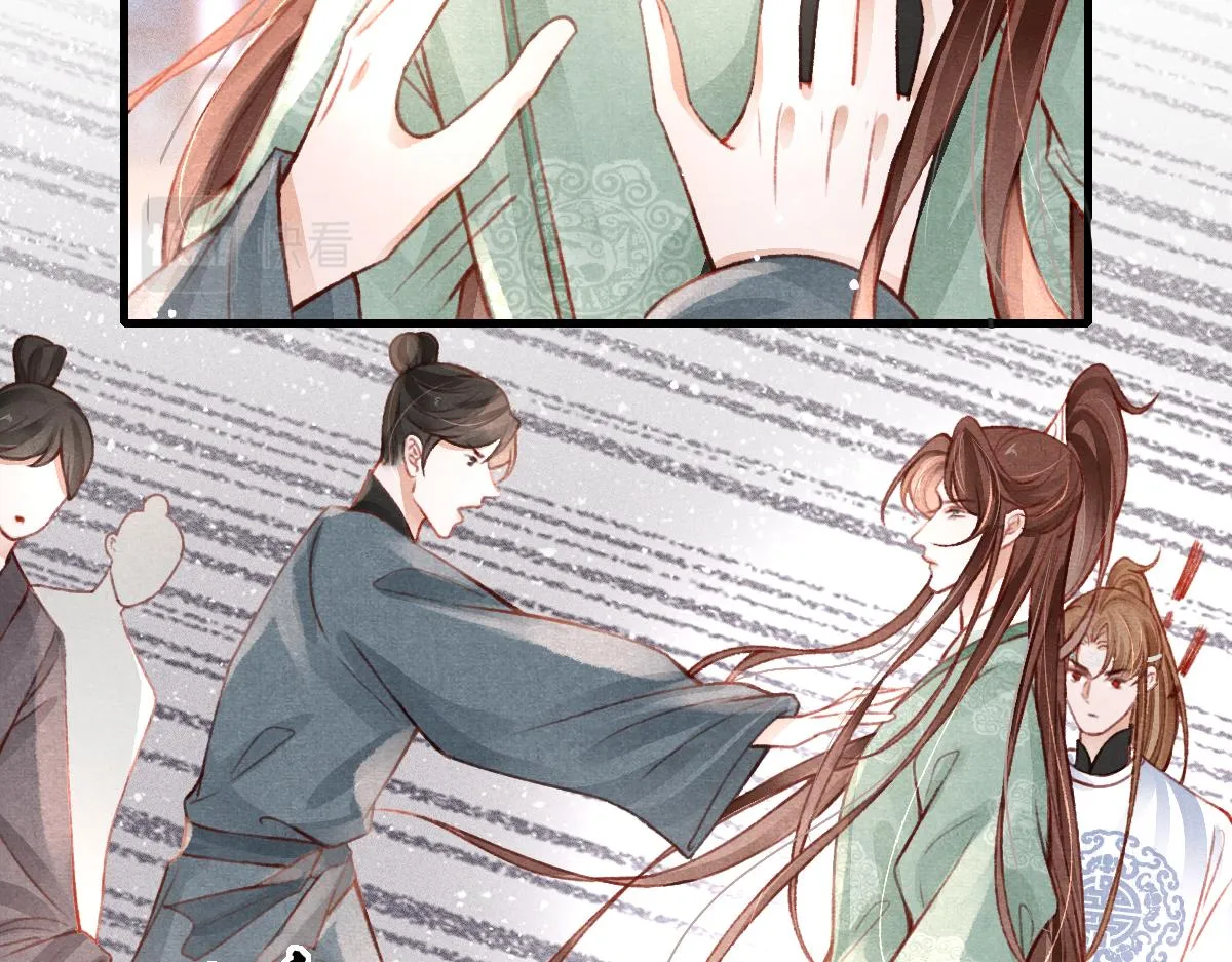 第36话陛下的近卫 第6页