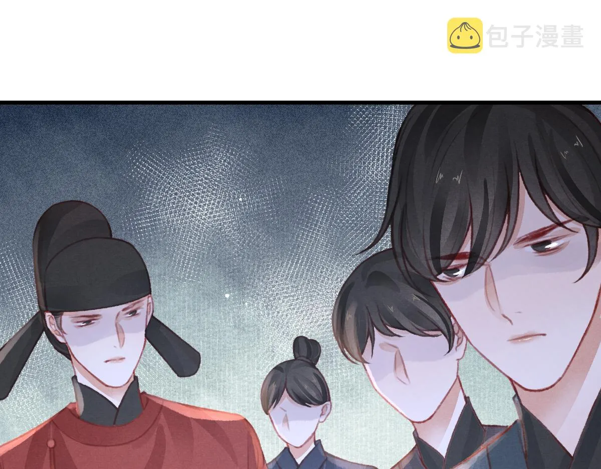 第36话陛下的近卫 第15页