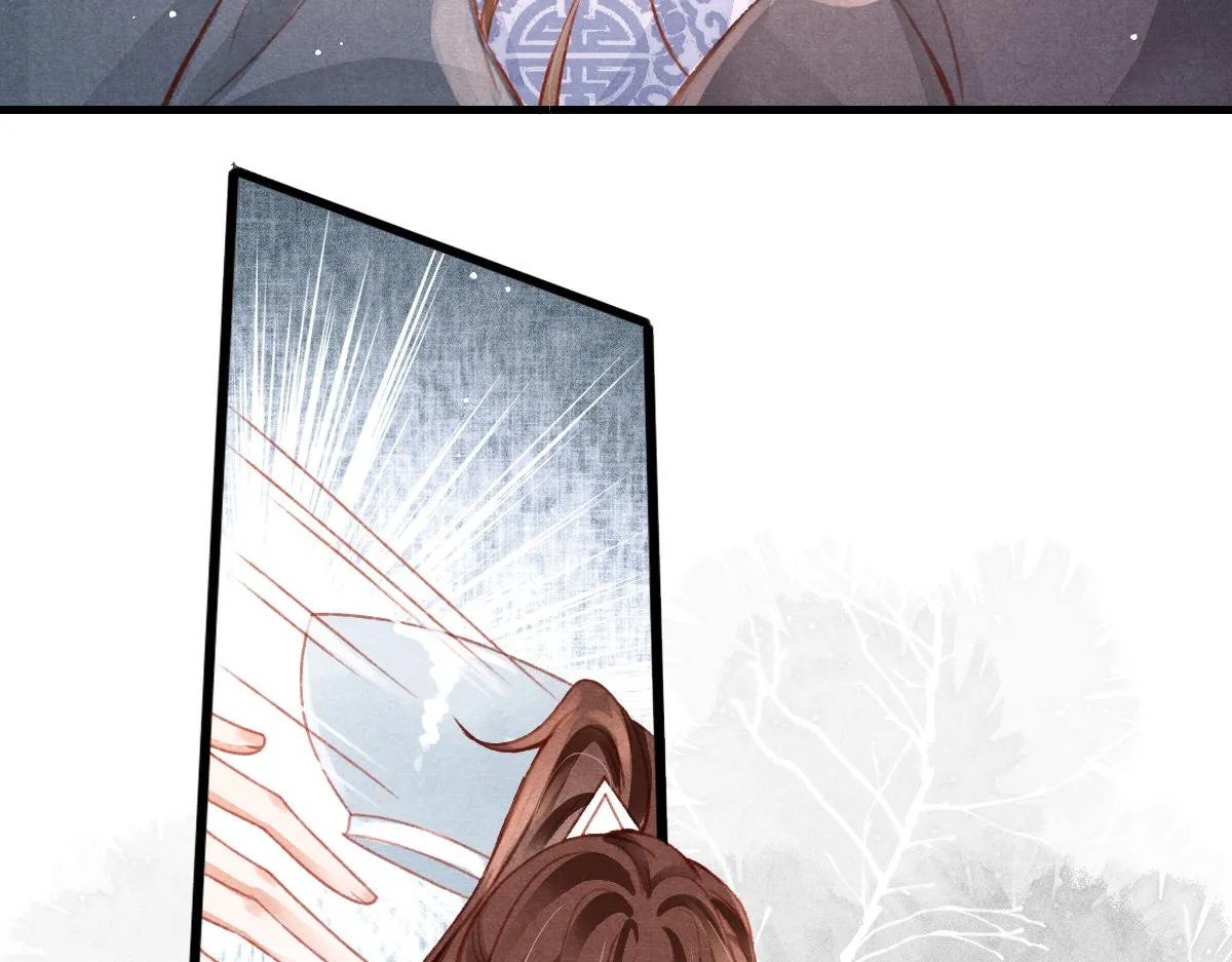 第36话陛下的近卫 第23页