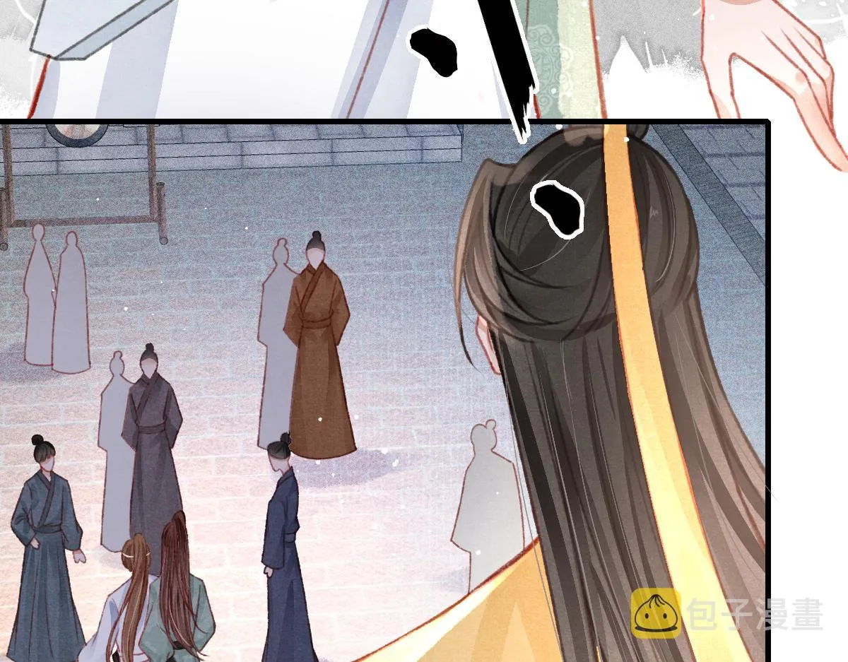 第36话陛下的近卫 第26页