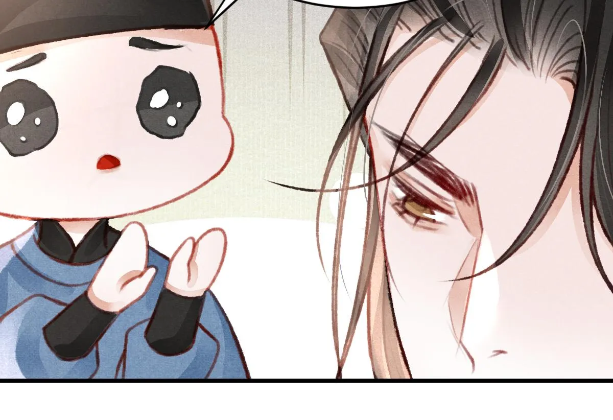 第36话陛下的近卫 第28页