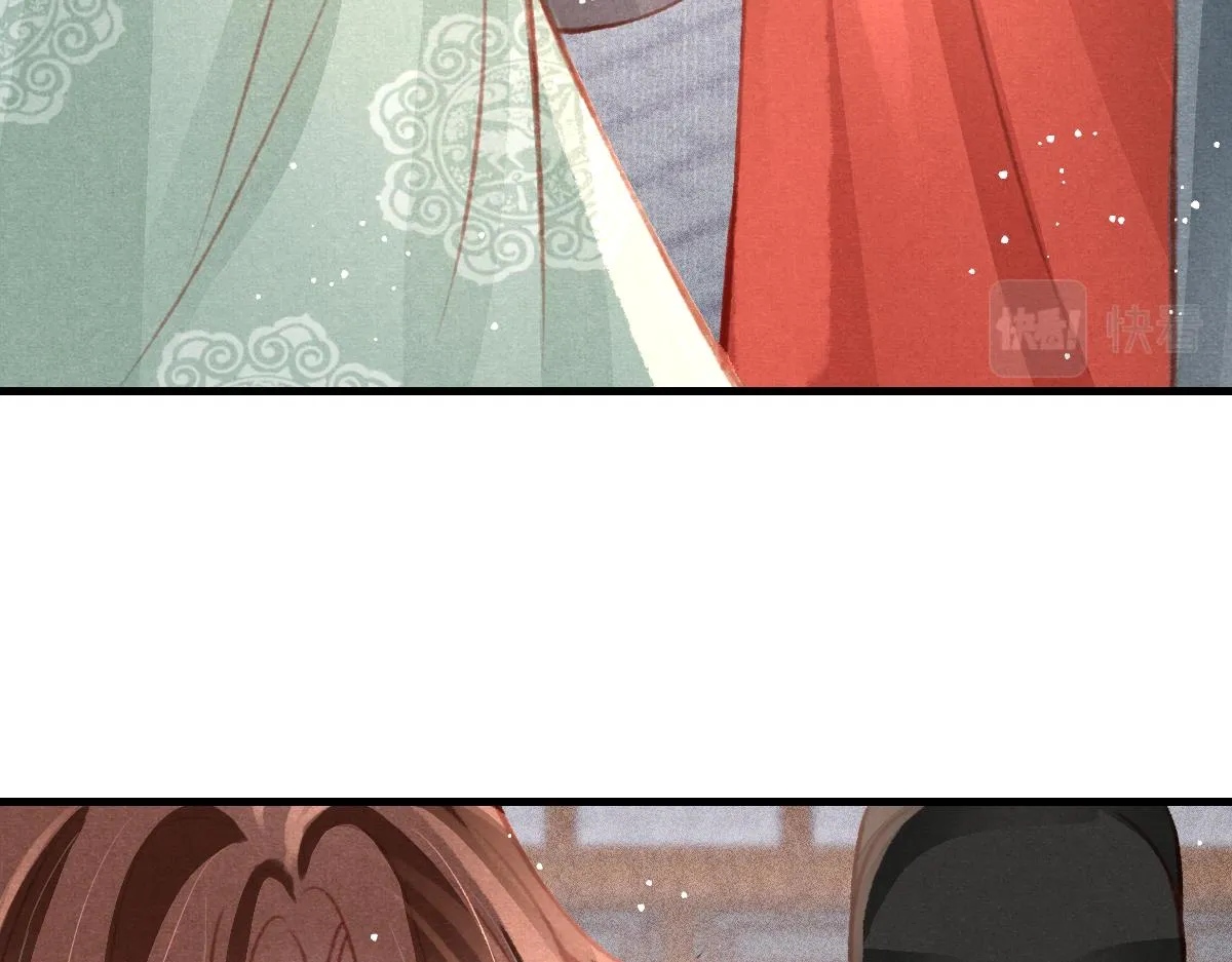 第36话陛下的近卫 第35页