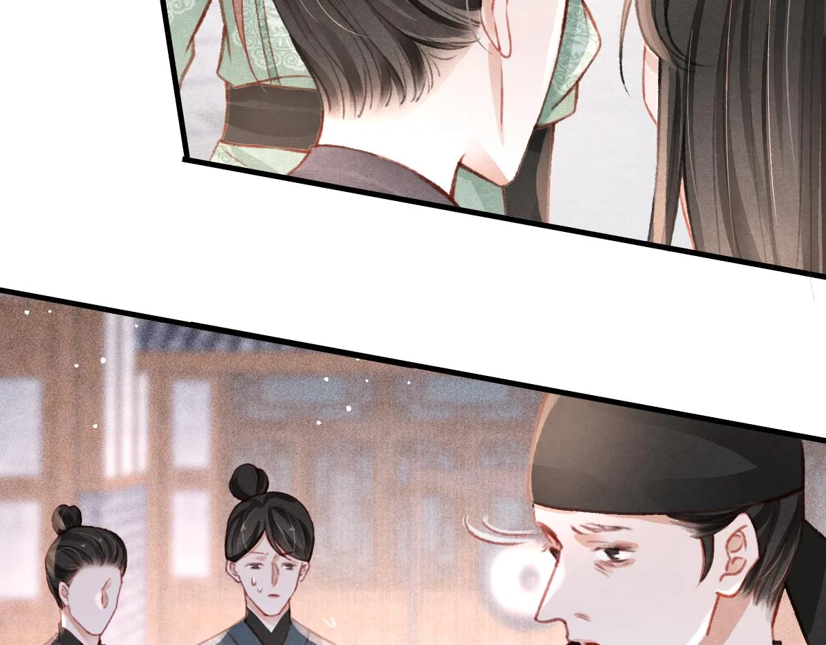 第36话陛下的近卫 第38页