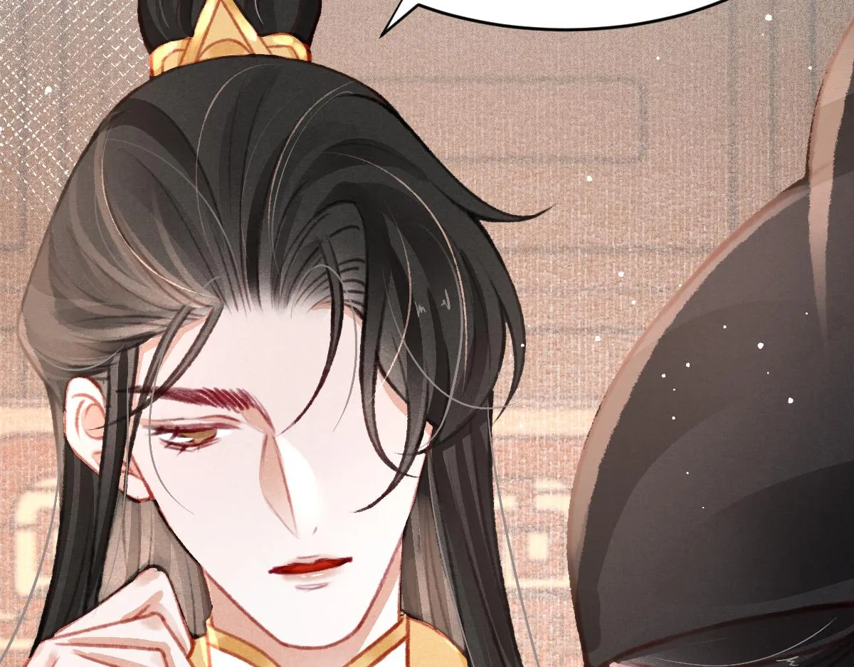 第36话陛下的近卫 第52页