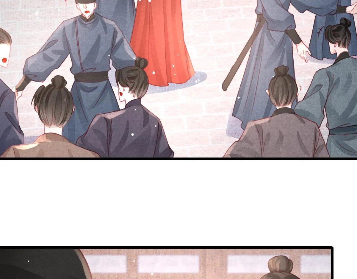 第36话陛下的近卫 第60页