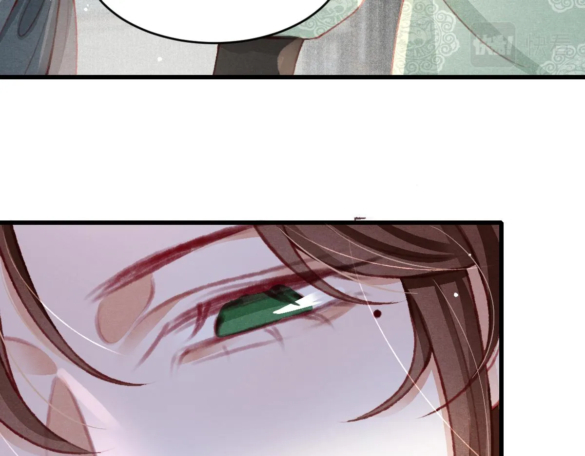 第36话陛下的近卫 第66页