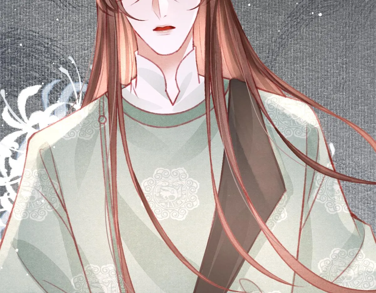 第36话陛下的近卫 第76页