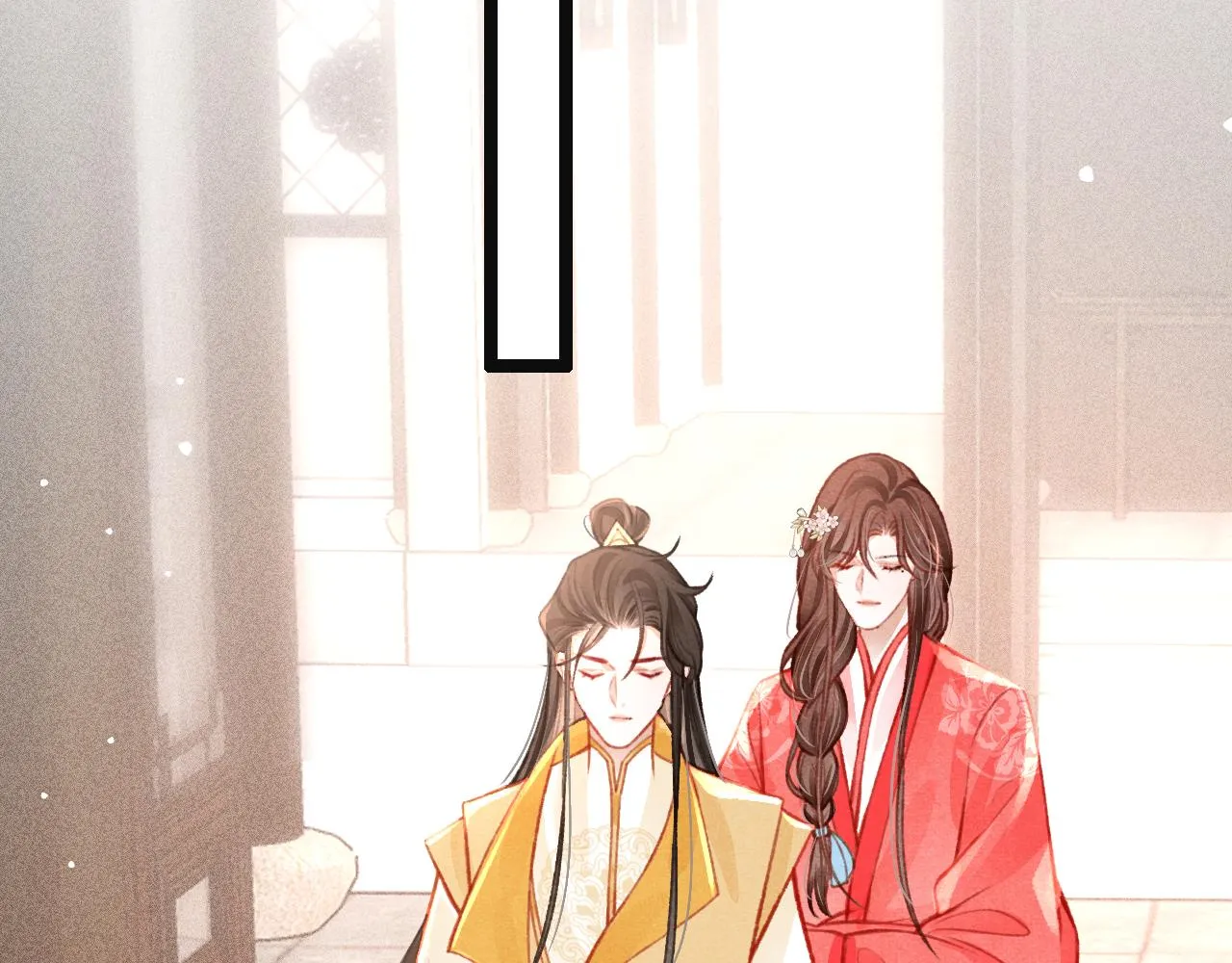 第35话洪区的危机 第5页