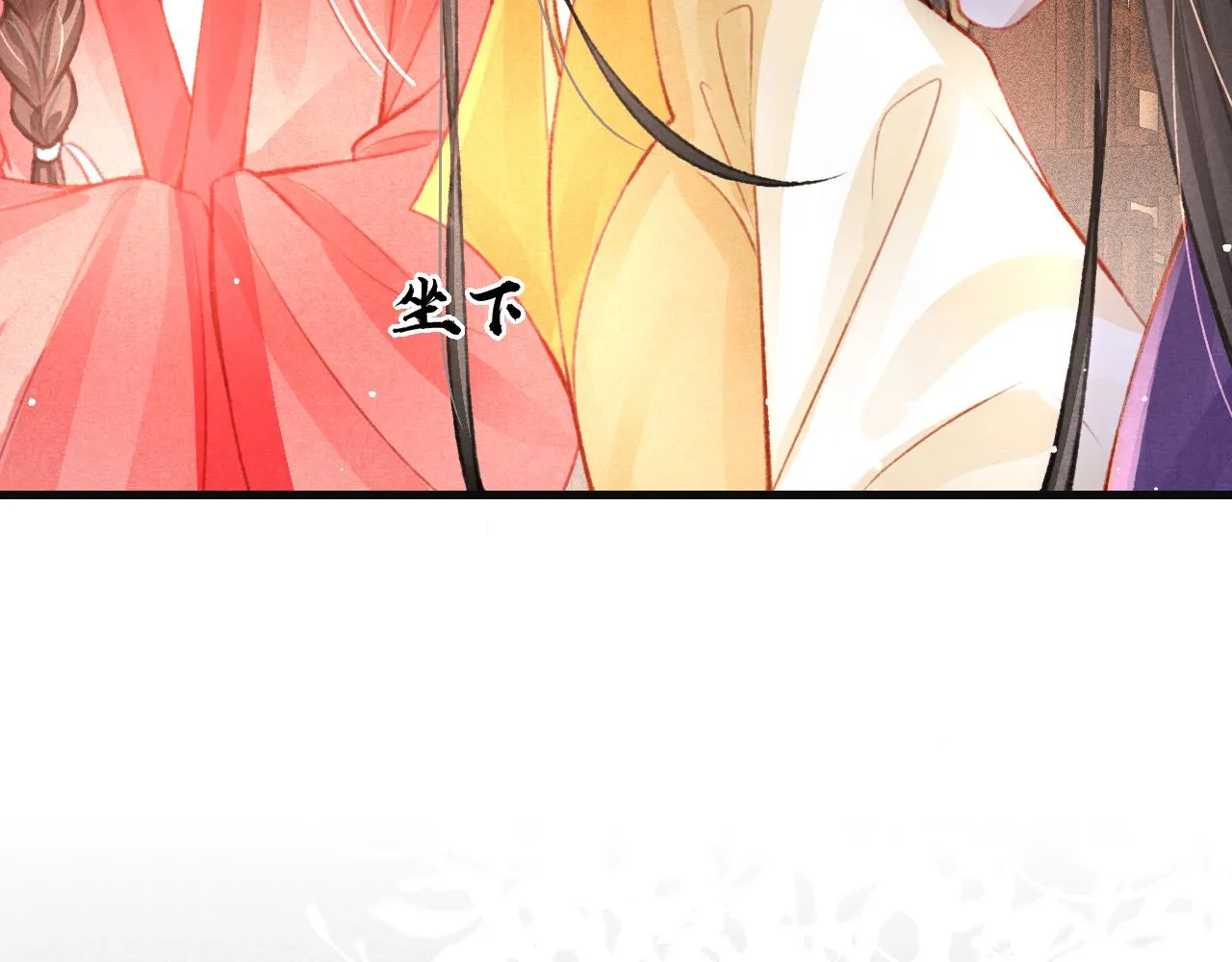 第35话洪区的危机 第13页