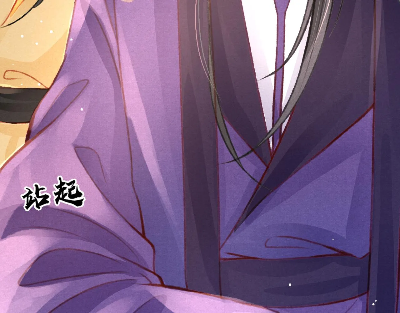 第35话洪区的危机 第36页