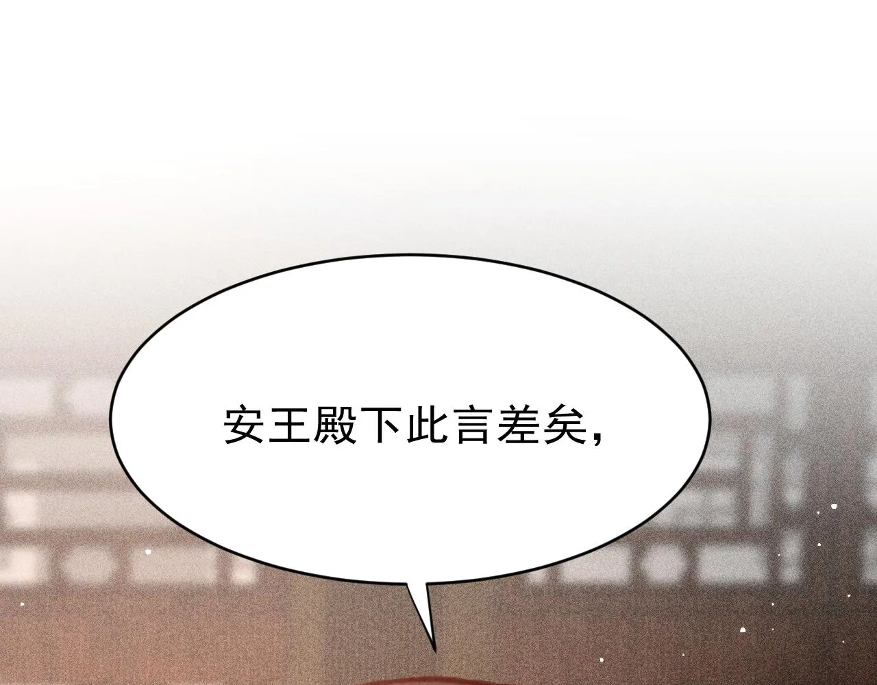 第35话洪区的危机 第47页