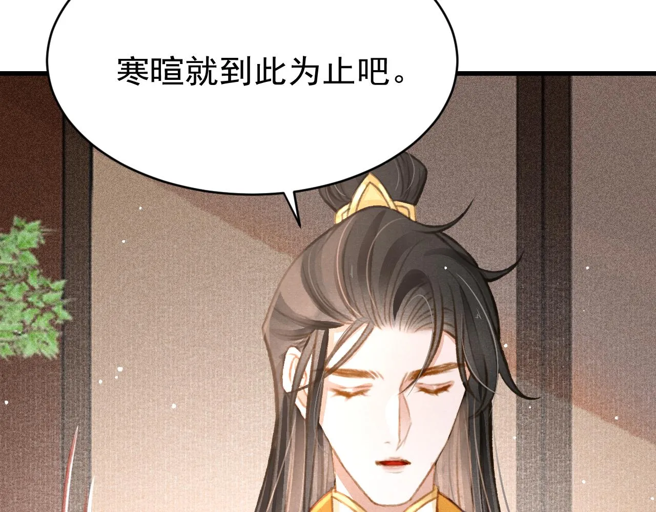第35话洪区的危机 第55页