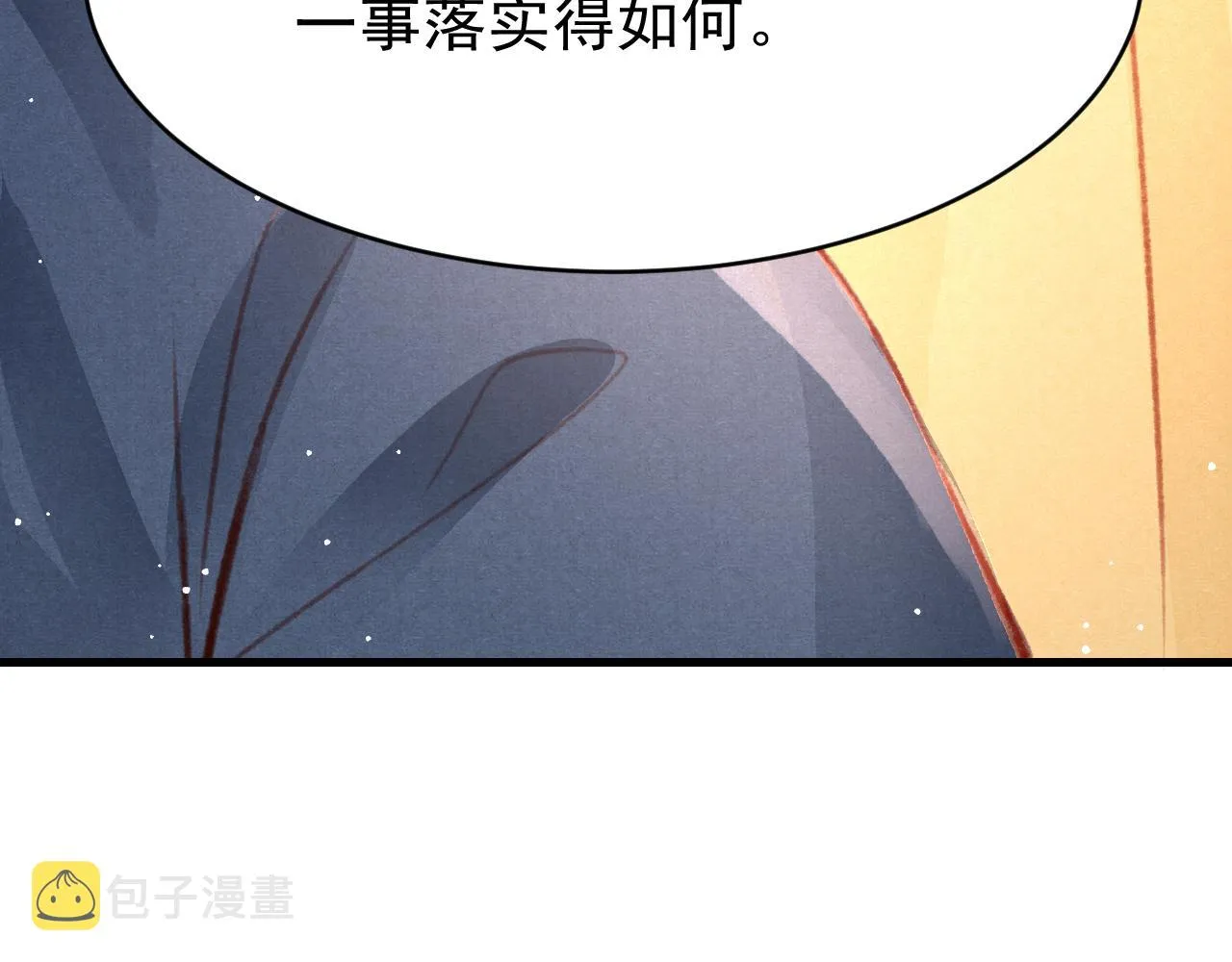 第35话洪区的危机 第59页