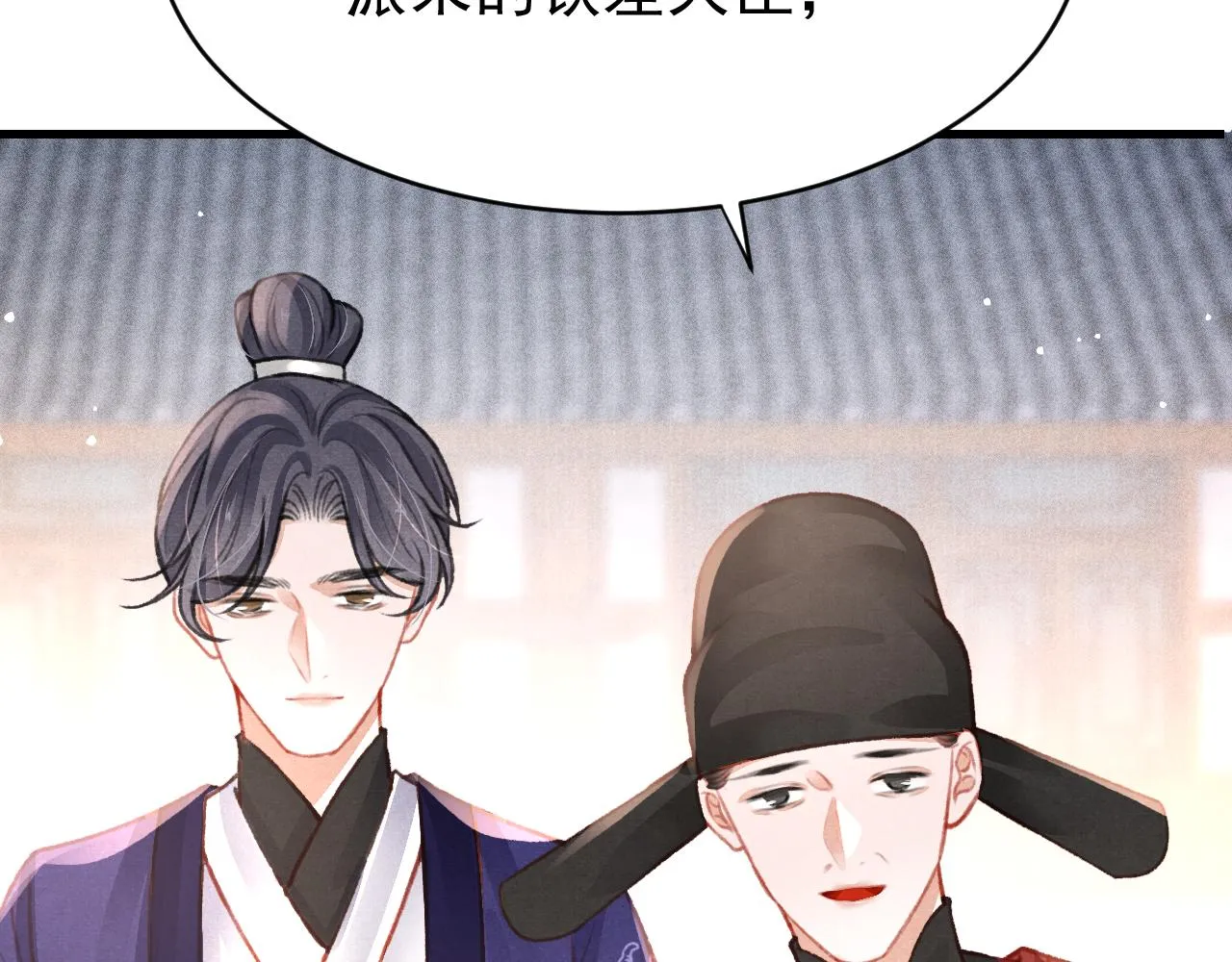 第35话洪区的危机 第69页