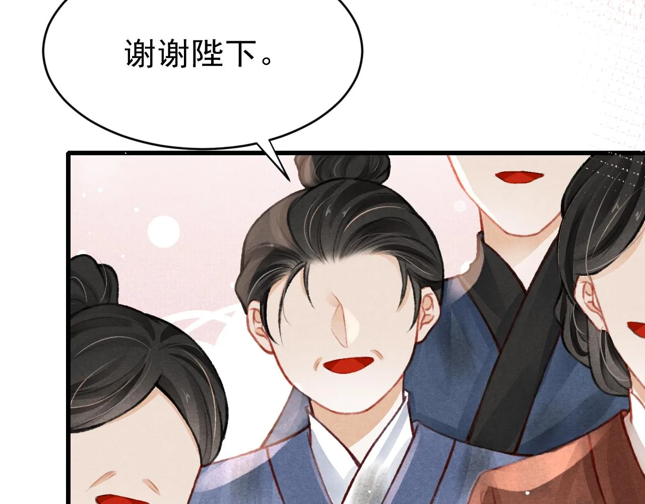 第35话洪区的危机 第72页