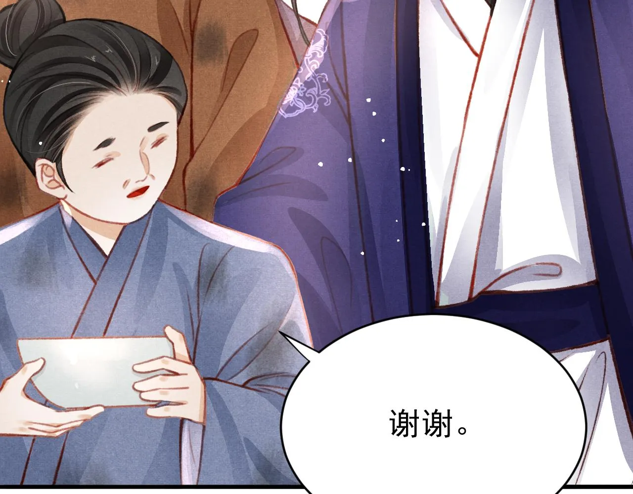 第35话洪区的危机 第77页