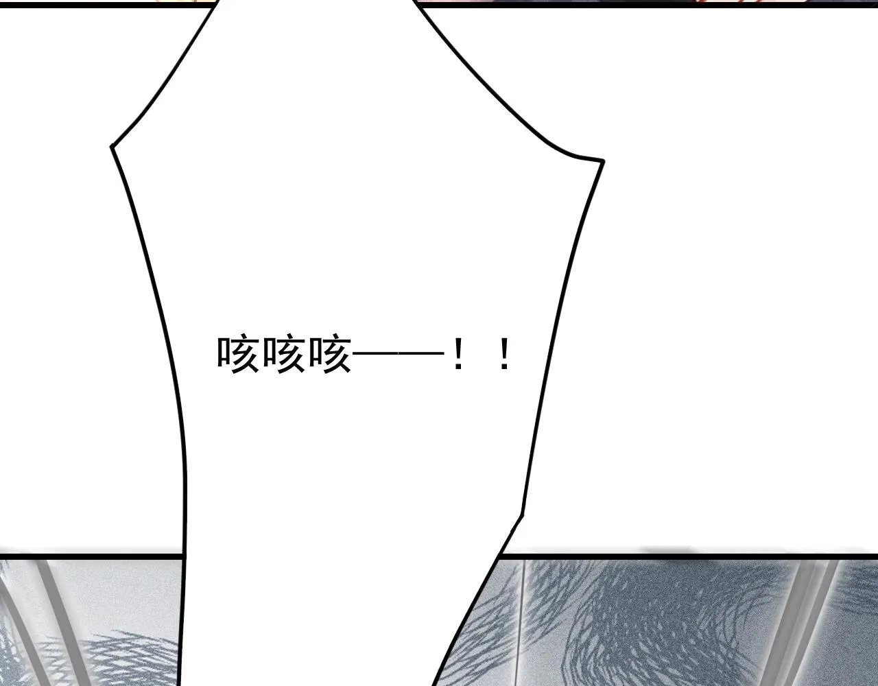 第35话洪区的危机 第83页