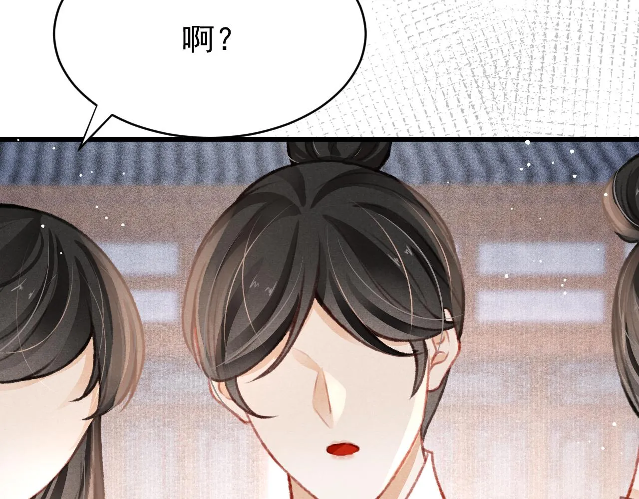 第35话洪区的危机 第88页