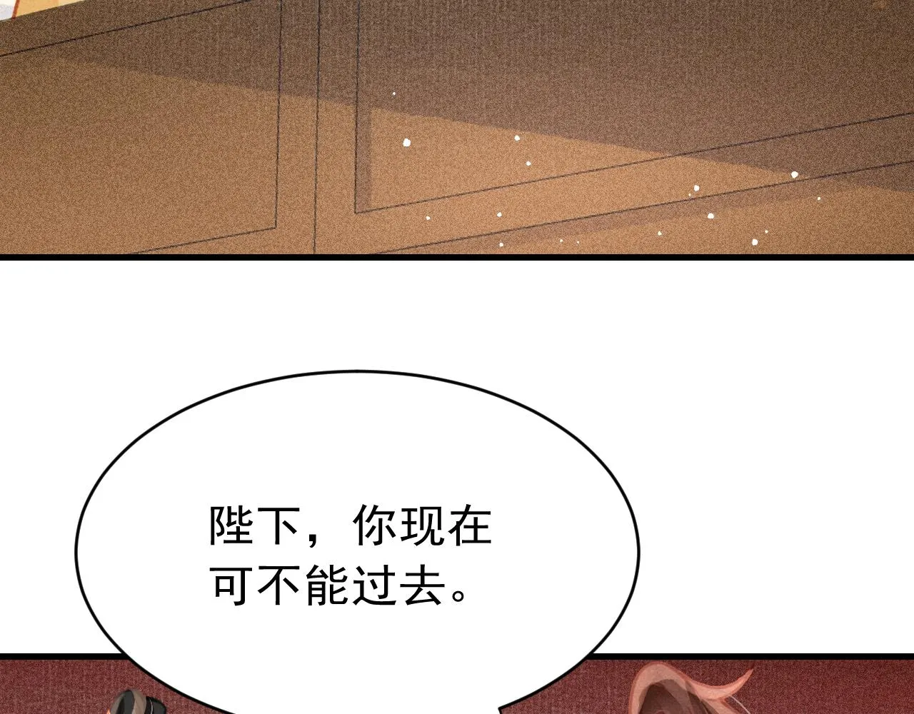 第35话洪区的危机 第102页