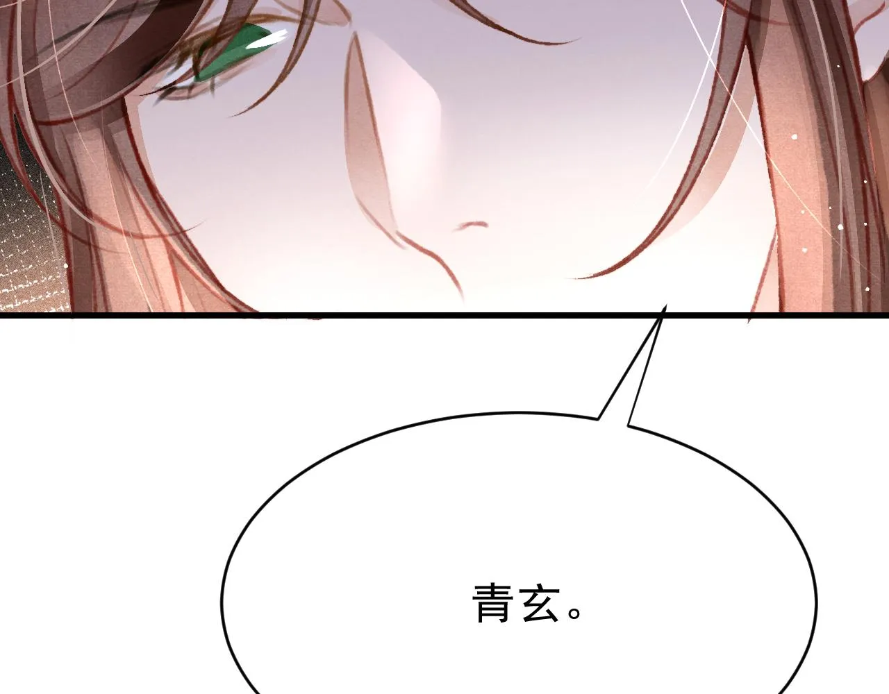 第35话洪区的危机 第109页