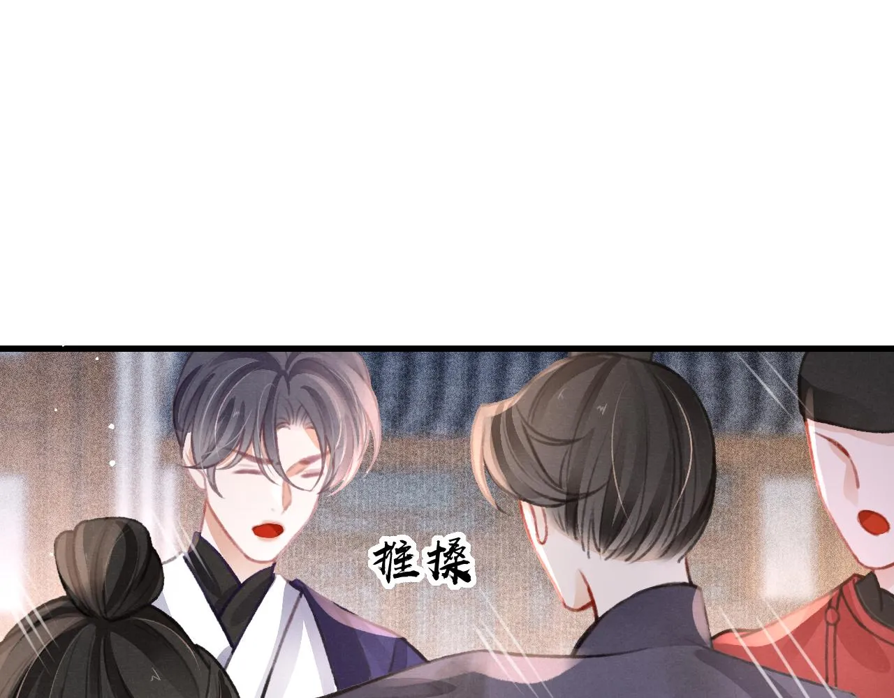 第35话洪区的危机 第123页