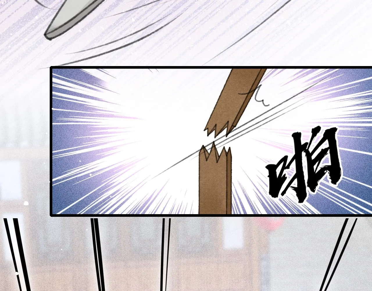 第35话洪区的危机 第126页
