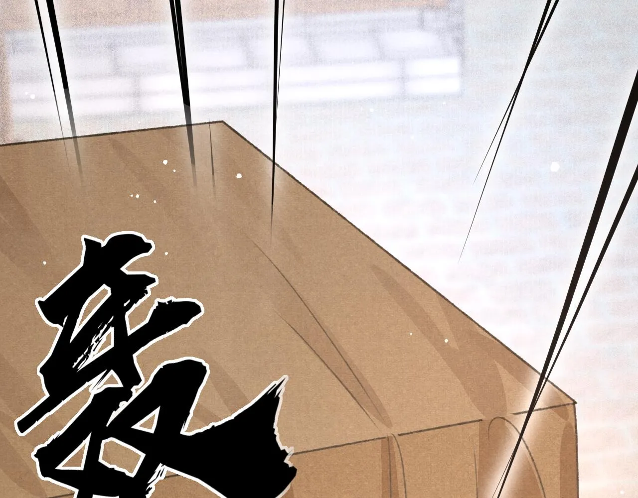 第35话洪区的危机 第127页