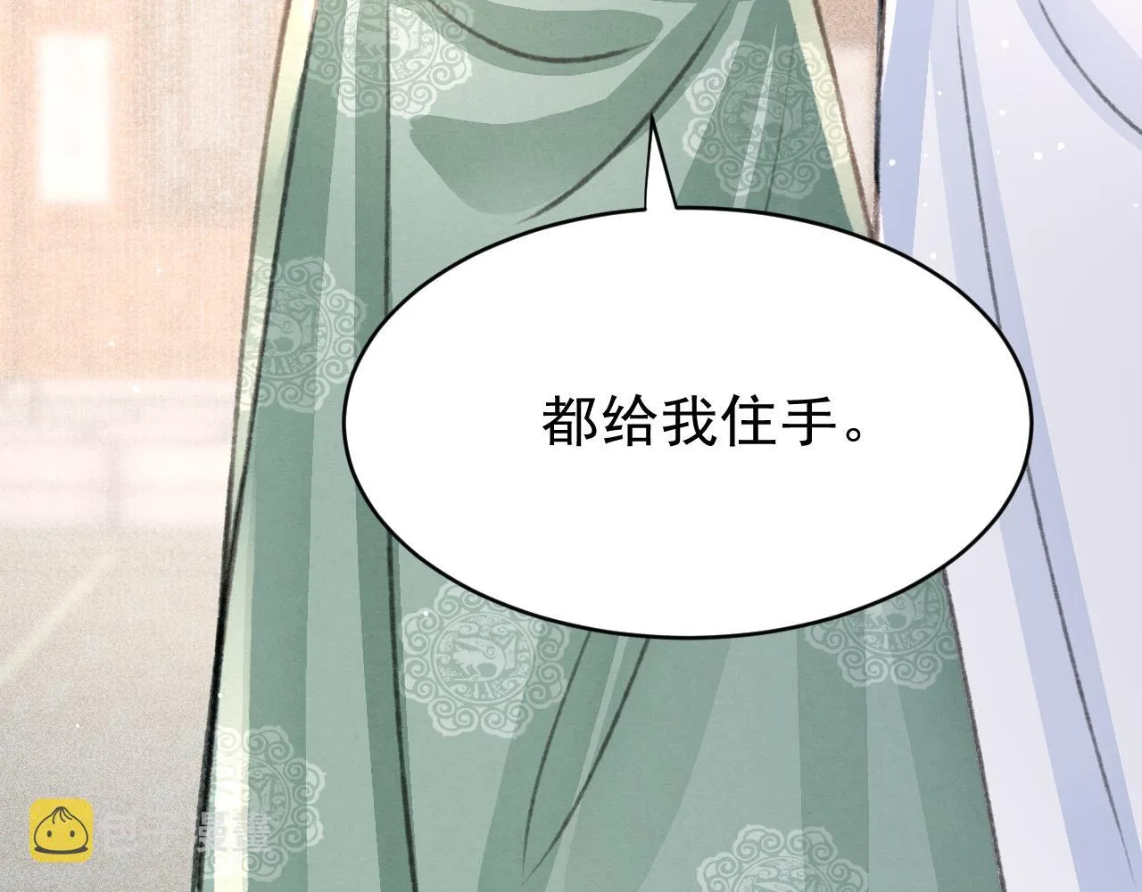 第35话洪区的危机 第133页