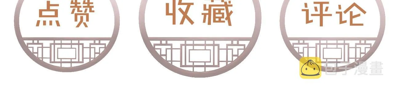 第35话洪区的危机 第136页
