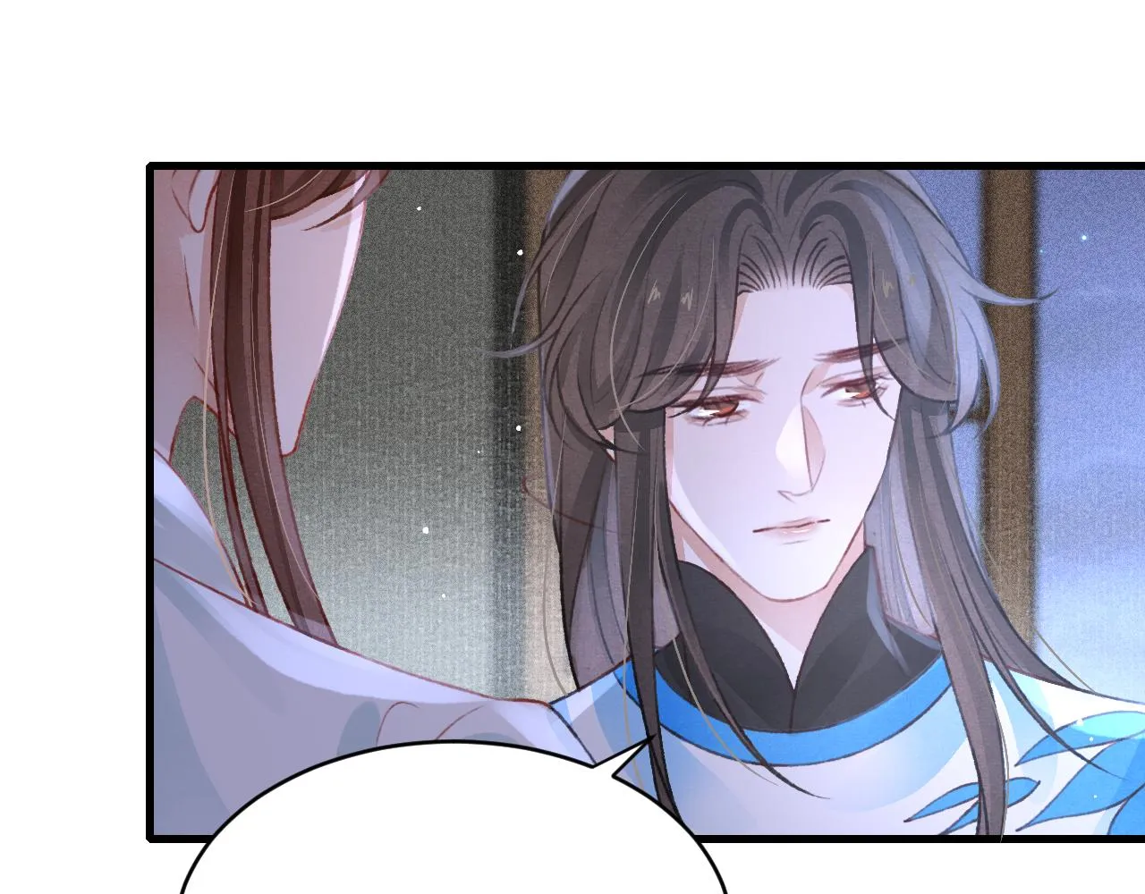 第43话真香定律 第11页