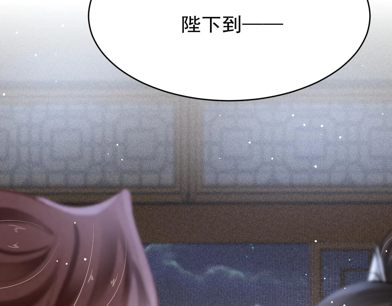 第43话真香定律 第13页