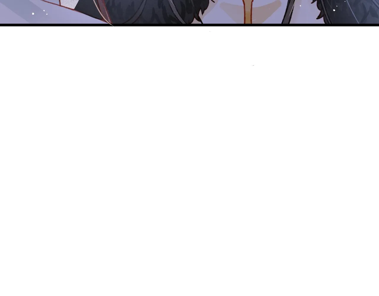 第43话真香定律 第43页