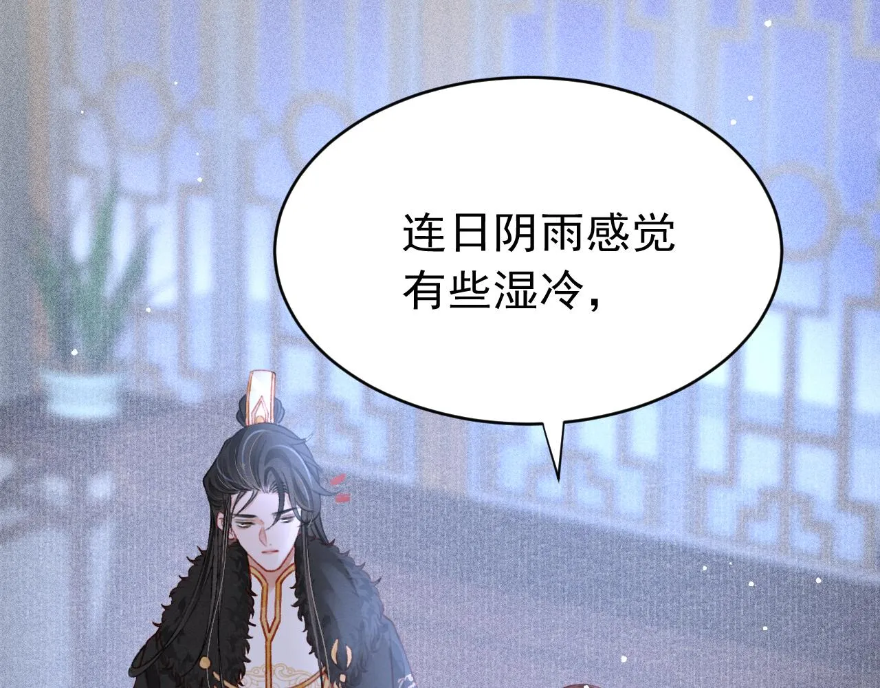 第43话真香定律 第68页