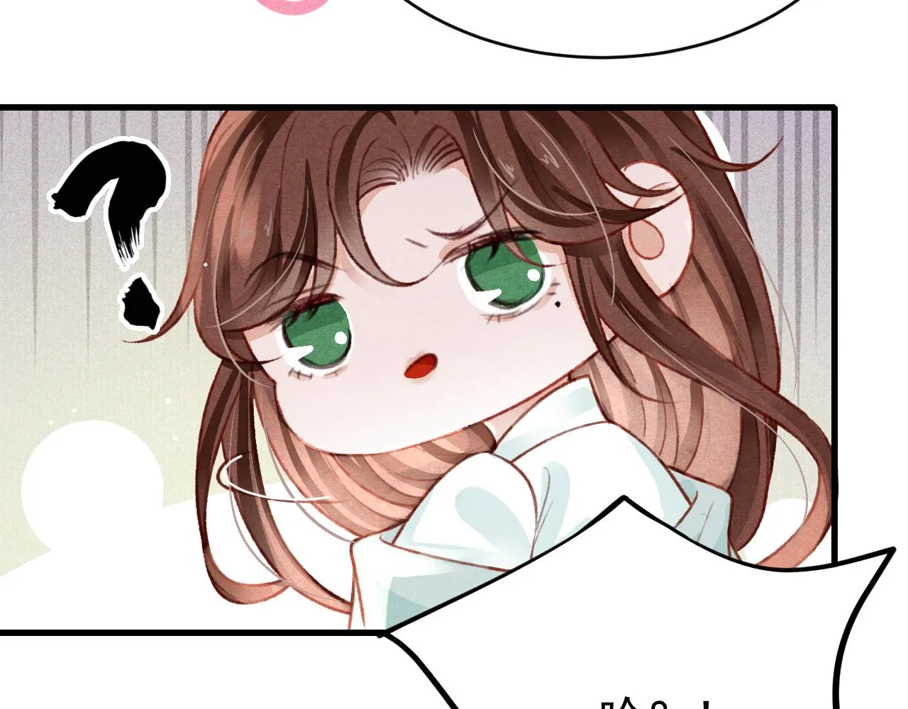 第43话真香定律 第73页