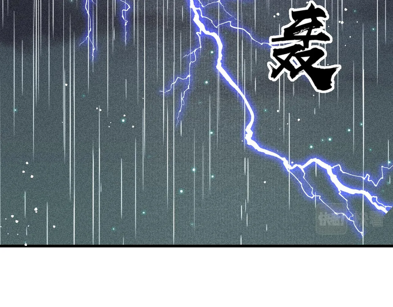 第42话调虎离山 第24页