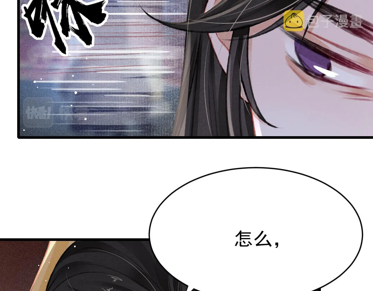 第42话调虎离山 第38页