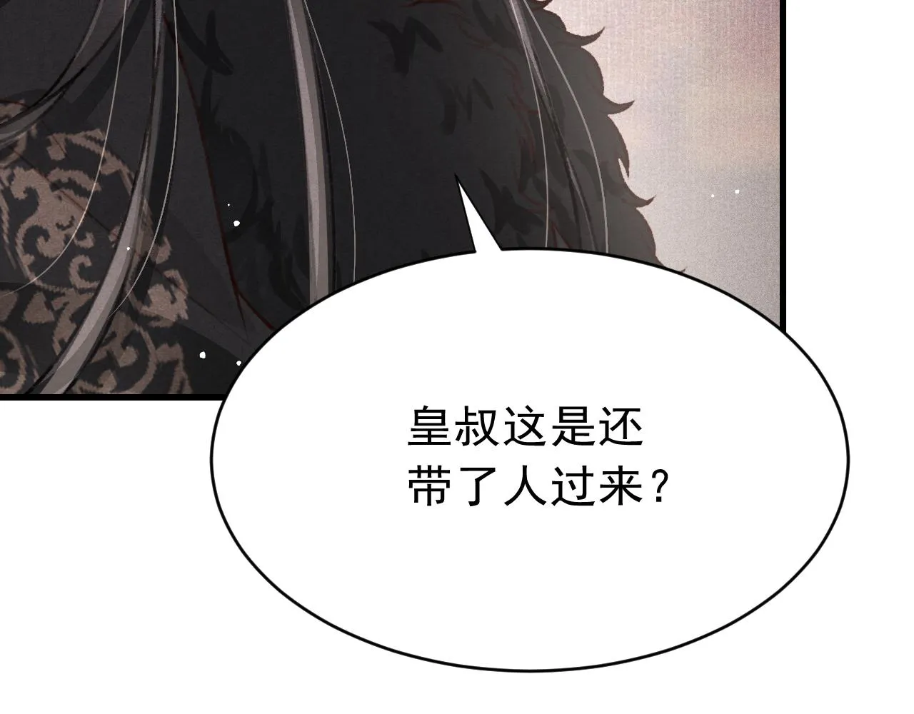 第42话调虎离山 第40页
