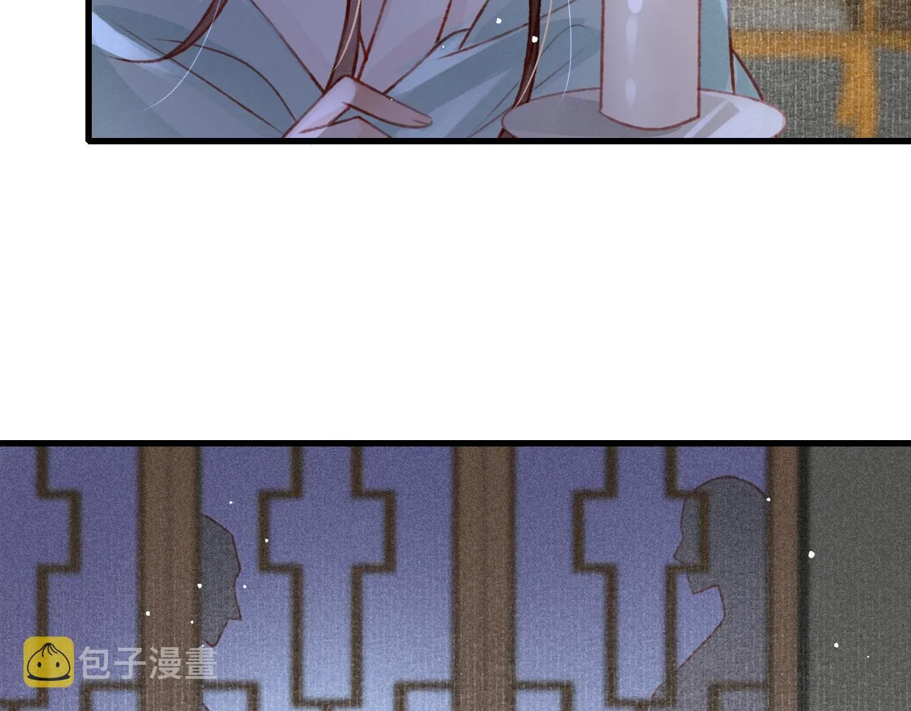 第42话调虎离山 第53页