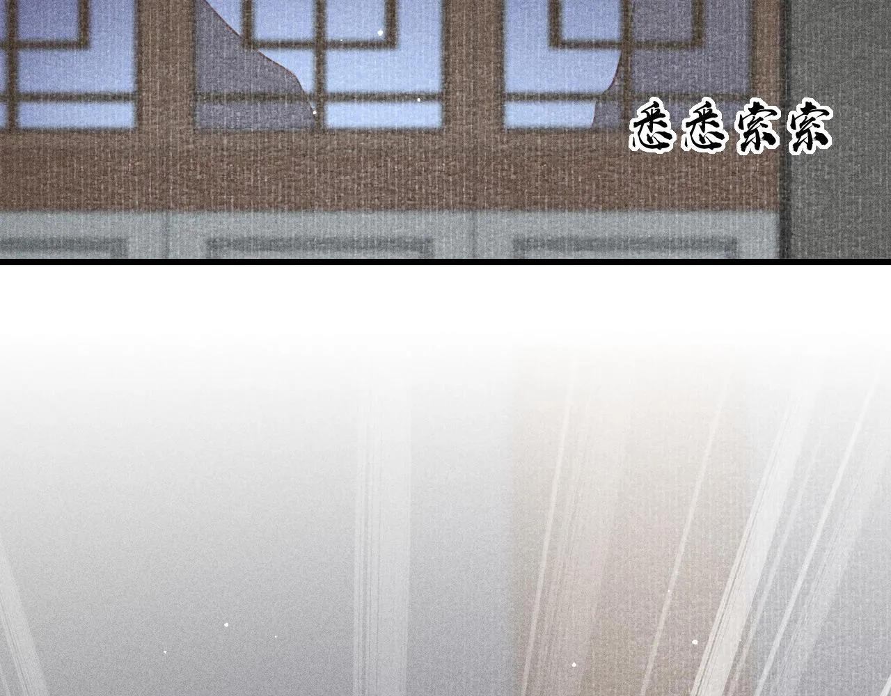 第42话调虎离山 第54页
