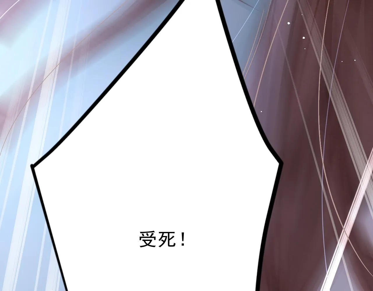 第42话调虎离山 第58页