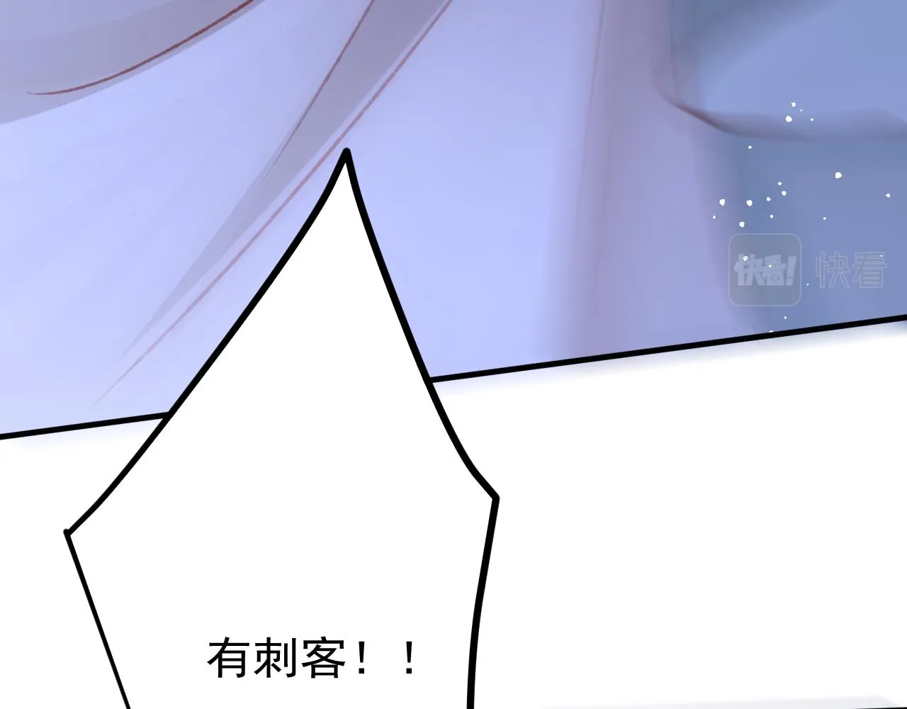 第42话调虎离山 第66页