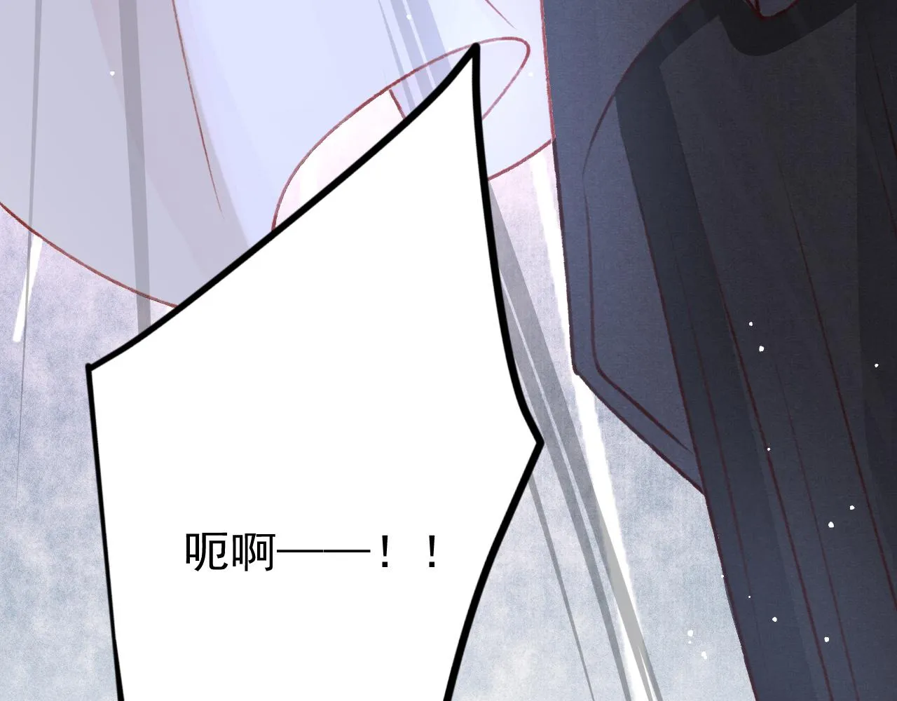 第42话调虎离山 第85页